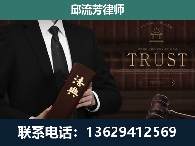 宣城-专注于刑事辩护