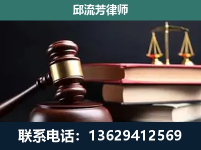 宣城-刑事案件辩护